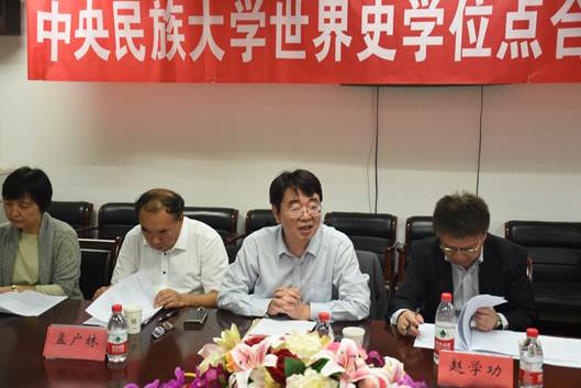 杨共乐+赵学功